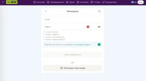 Регистрация в букмекерской конторе Парівін